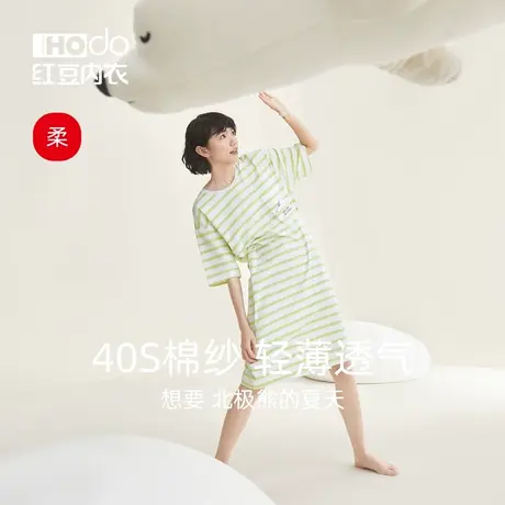 红豆睡裙女薄款女士睡衣裙2023新款条纹短袖棉质宽松可外穿家居服商品大图
