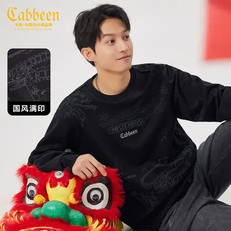 卡宾男装 国潮满印卫衣2024早春新款套头上衣宽松男女同款舒适H商品大图