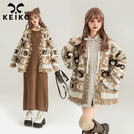 KEIKO 可爱小熊提花针织开衫女2024春季慵懒风磨烂宽松毛衣外套商品大图