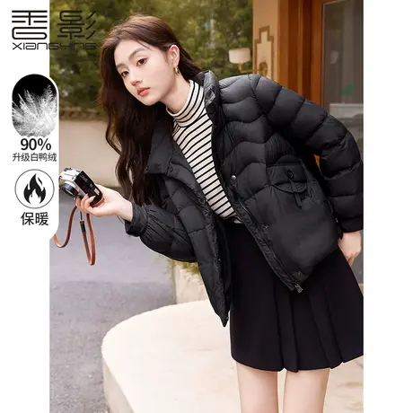 【直播间闪降】香影黑色轻薄羽绒服女短款2023冬季新款小个子外套商品大图