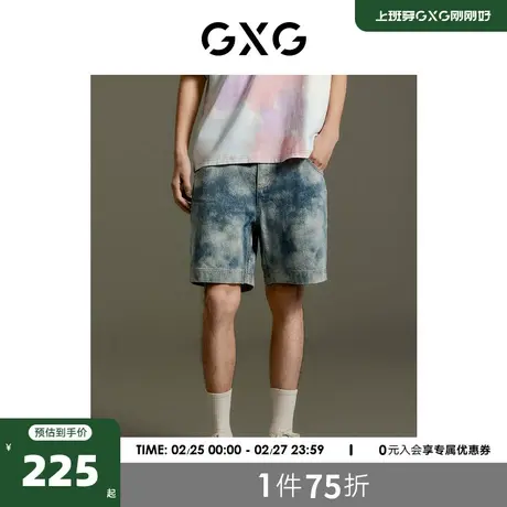 GXG男装 商场同款 水洗蓝色扎染撞色潮流直筒短裤 GEX12514182图片