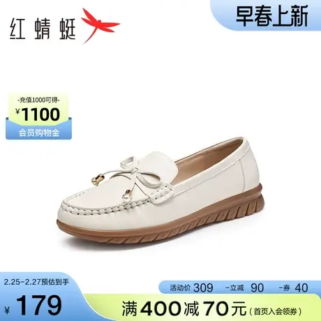红蜻蜓妈妈鞋春夏新款女鞋一脚蹬鞋子舒适百搭皮鞋中老年真皮单鞋商品大图