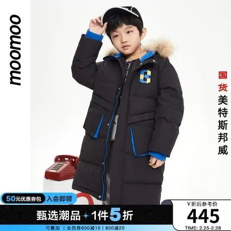 moomoo童装男中童抗寒鹅绒羽绒服冬季新款中长款保暖简约百搭外套商品大图