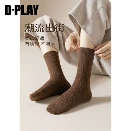 DPLAY复古美拉德秋冬加厚保暖袜麻花雪地袜堆堆袜女士中筒袜子商品大图