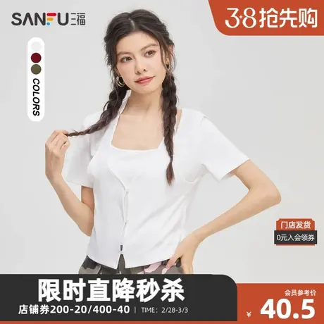 三福短T恤2024夏时尚挂脖设计假两件短款合体上衣女471830商品大图