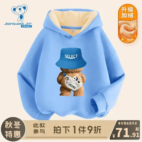 KX真维斯男童卫衣秋冬款儿童2024新款保暖冬装男孩加绒加厚上衣潮图片