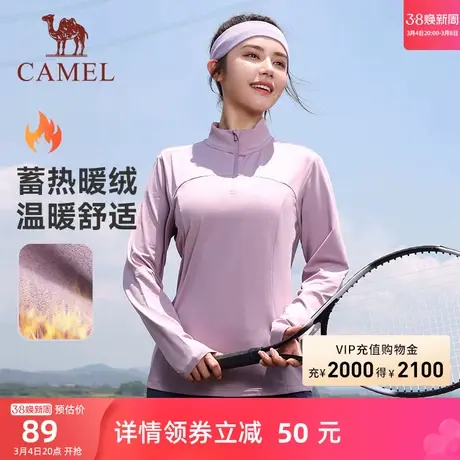 骆驼女装长袖T恤女修身2024春夏新款休闲运动显瘦加绒保暖上衣女商品大图