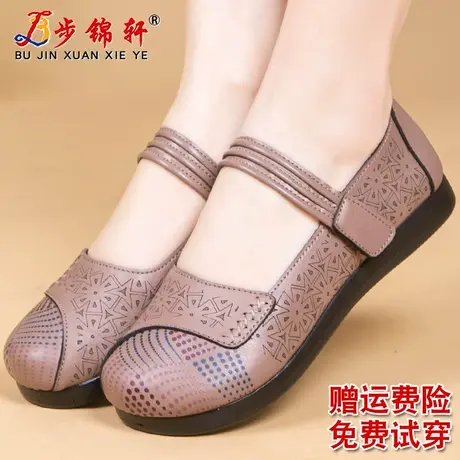 春季老北京布鞋女妈妈鞋中老年浅口皮鞋休闲鞋奶奶鞋子久站不累脚图片