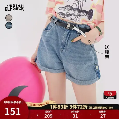 妖精的口袋【送腰带】高腰牛仔短裤女2024春新款显瘦休闲阔腿裤子图片