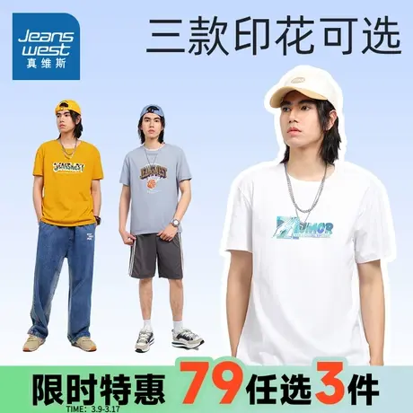 KCP真维斯男装春夏季圆领短袖T恤青年黑色休闲纯棉体恤衫印花上衣商品大图