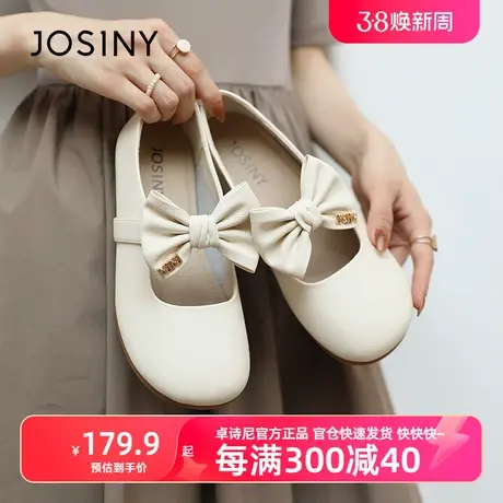 卓诗尼单鞋2023秋冬新款浅口法式仙女鞋温柔英伦小皮鞋商品大图