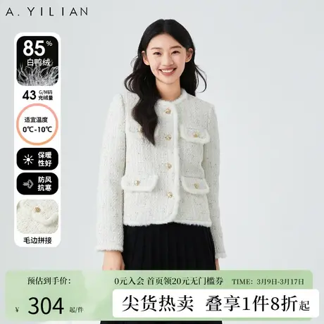 阿依莲2024新款小香风春季短外套法式粗花呢女装减龄外套女小个子图片