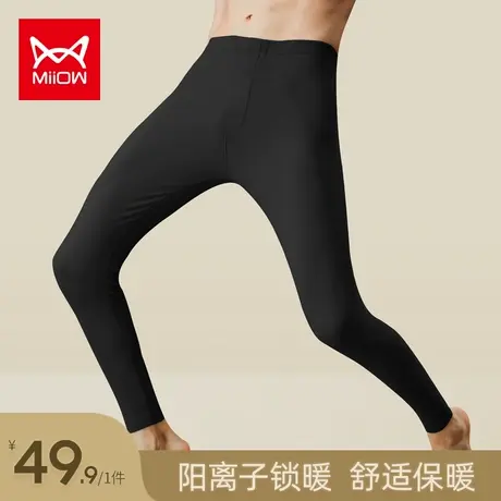 猫人男士秋裤加绒加厚冬季打底修身保暖高弹内穿紧身男生线裤衬裤图片