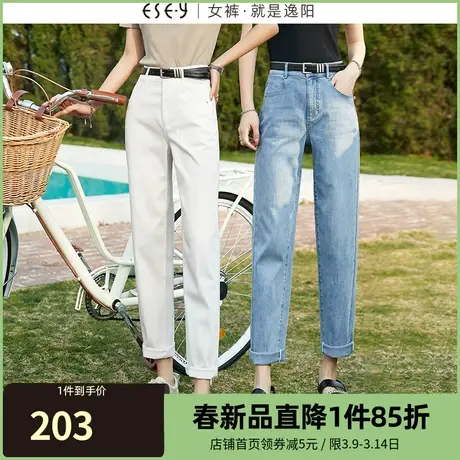 逸阳牛仔裤女小个子2024春夏新款显瘦哈伦老爹梨形身材裤子0160商品大图