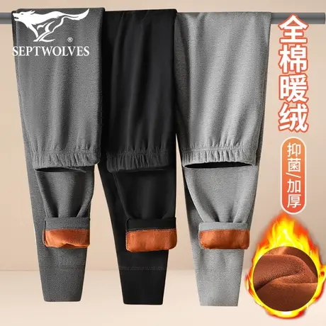七匹狼保暖裤男款秋裤男士纯棉全棉裤子加厚加绒冬季毛裤内穿防风图片