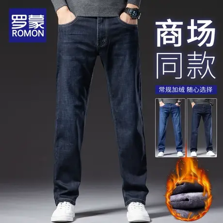 罗蒙加绒牛仔裤男秋冬款2023新款宽松直筒男裤中年男士加厚长裤子商品大图