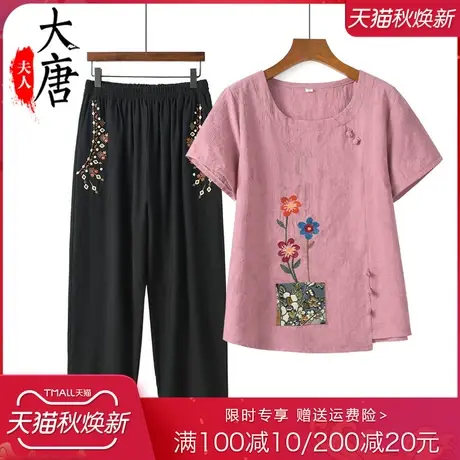 妈妈夏装时尚套装洋气中老年上衣奶奶纯棉女t恤短袖两件套商品大图