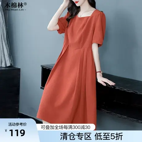 大码女装连衣裙时髦胖妈妈长款裙子纯色简约气质感藏肉遮肚显瘦夏图片