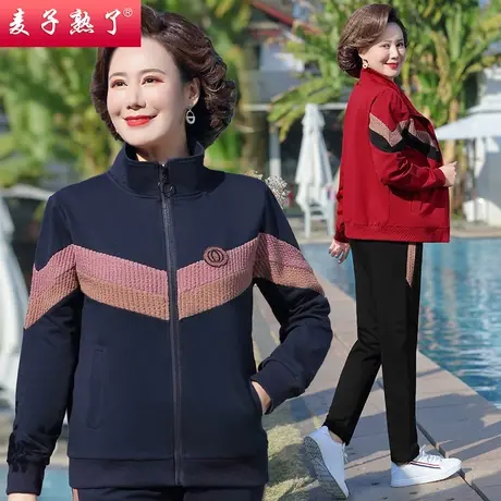 妈妈装2022新款春装洋气休闲运动两件套装长袖外套上衣中老年女装商品大图
