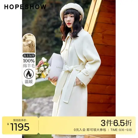 红袖outlets白色加厚翻领双面呢外套hopeshow冬季新款单排扣大衣图片