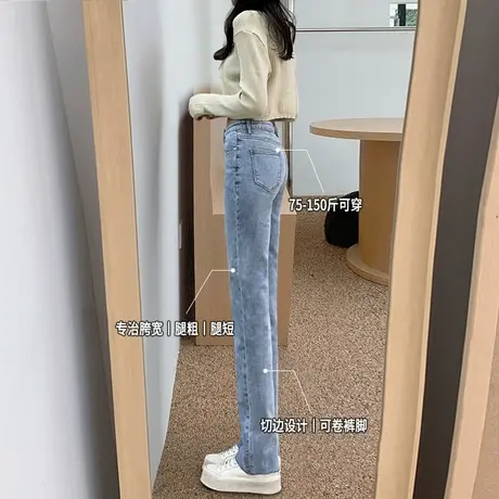 浅色直筒牛仔裤女秋季2023年新款高腰显瘦宽松小个子阔腿烟管裤子商品大图