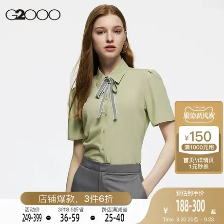 G2000休闲商务短袖衬衫女 时尚潮流通勤撞色方领蓝色条纹衬衣图片