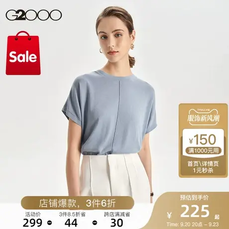 G2000女装春夏圆领宽松舒适休闲针织衫图片