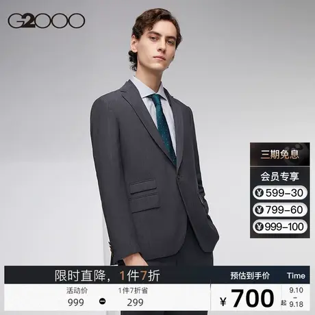 G2000男装 商场同款格纹时尚剪裁羊毛秋冬天新款保暖商务通勤西装图片
