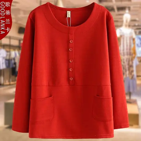 加肥加大码中年妈妈秋装打底衫上衣新款宽松洋气妈妈装长袖T恤女商品大图