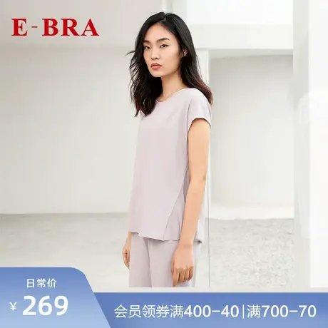 安莉芳旗下E-BRA莫代尔棉圆领睡衣套装女士短袖长裤家居服KL00089图片