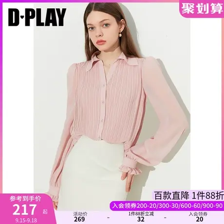 DPLAY2023秋新款气质通勤花簇粉翻领泡泡袖衬衫重工压褶雪纺上衣商品大图