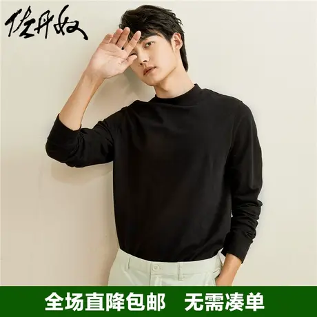 佐丹奴T恤男春季新款舒适打底衫纯棉纯色小高领长袖t恤男01022814图片