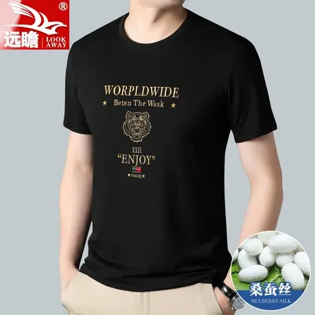 冰丝短袖t恤男夏季含桑蚕丝夏天弹力休闲男士体恤男圆领潮流男款商品大图