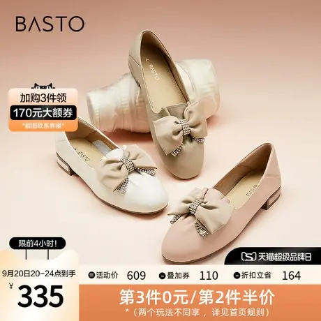百思图2023秋季新款商场同款时尚蝴蝶结乐福鞋粗跟女单鞋TZK20CA3图片