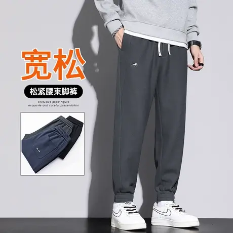 男款潮流百搭宽松紧腰秋季休闲长裤春秋款痞帅束脚卫裤秋天男裤子商品大图