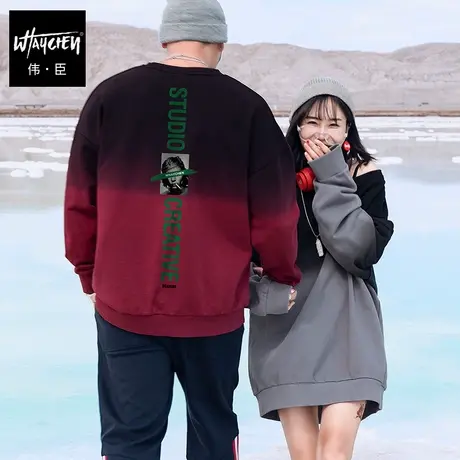 伟臣大码男装加肥加大男卫衣胖子春秋男士秋季渐变酒红色暗红枣红商品大图