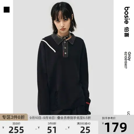 bosie2023年春季新款套头毛衣男情侣Polo领破洞毛边毛衣商品大图