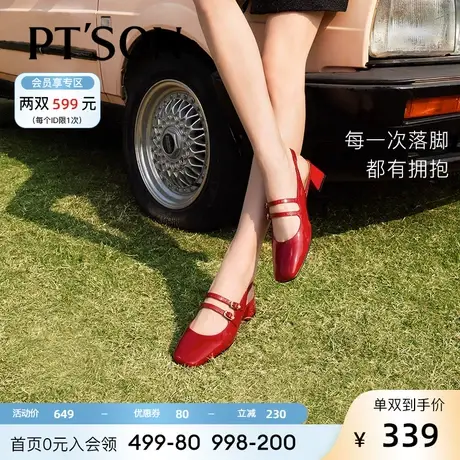 百田森复古玛丽珍鞋女2023春夏新款牛漆皮婚宴优雅后空包头女凉鞋商品大图