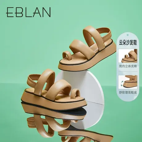 千百度伊伴春夏新款凉拖厚底休闲时尚柔软外穿沙滩凉鞋女鞋踩屎感商品大图