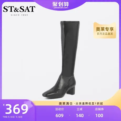 星期六显瘦高筒靴皮靴秋冬长靴中粗跟方头弹力靴子SS24117079商品大图