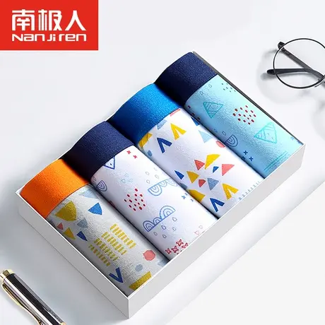 南极人男士内裤男纯棉透气平角裤青少年个性四角底裤可爱短裤头潮商品大图