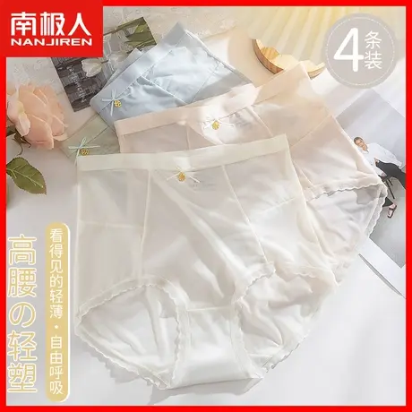 高腰蕾丝内裤女夏季薄款透气冰丝无痕性感新款女生纯欲网纱短裤MX图片