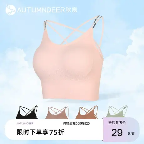 秋鹿薄款透气舒适女内衣全罩杯无钢圈胸罩聚拢小胸收副乳美背文胸图片