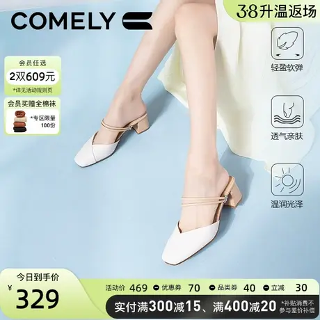 康莉粗跟包头拖鞋女2024年春季新款方头外穿半拖鞋时尚真皮高跟鞋图片
