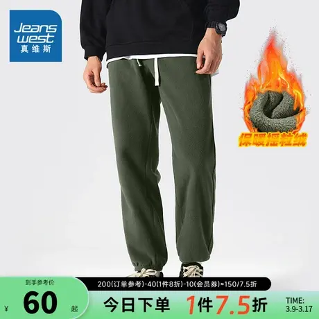 JR真维斯男装2024春季新品男式300g舒适双面摇粒绒长款束脚卫裤男图片