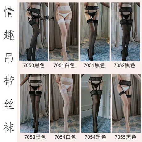 情趣内衣女士欧美性感蕾丝拼接长筒丝袜假吊袜开档连裤袜图片