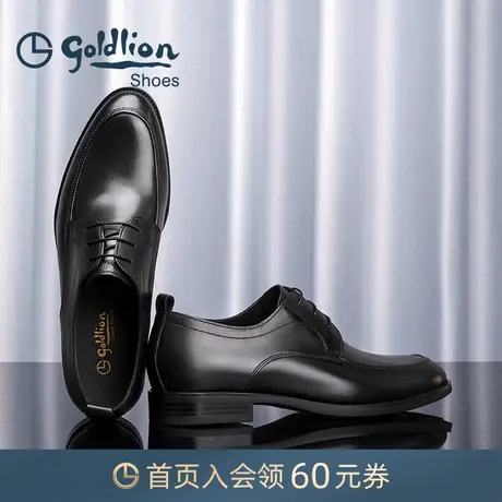 金利来皮鞋2023春秋新款真皮商务休闲皮鞋男士正装透气德比鞋男款商品大图