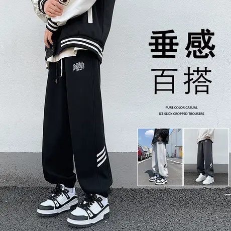裤子男春秋款美式ins潮流束脚运动垂感阔腿宽松卫裤复古休闲长裤商品大图