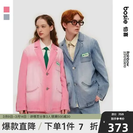 bosie春秋季外套男情侣水洗复古时尚牛仔休闲西装西服宽松版图片