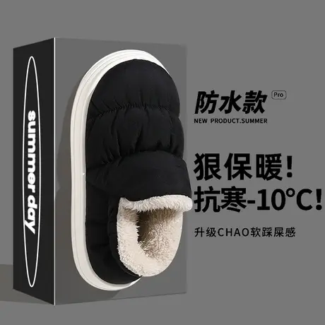 防水雪地靴男士秋冬季2023新款户外厚底防滑保暖加绒棉鞋男款冬天图片